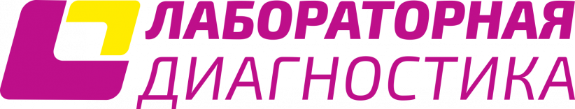 Лабораторная Диагностика